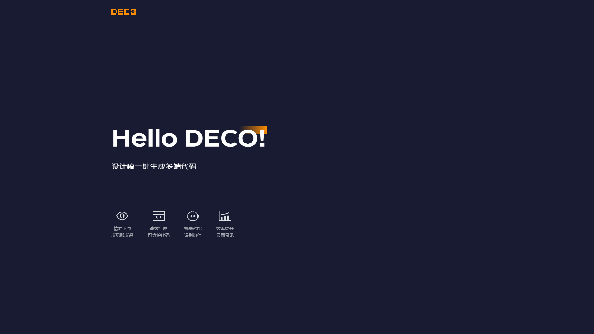 Deco