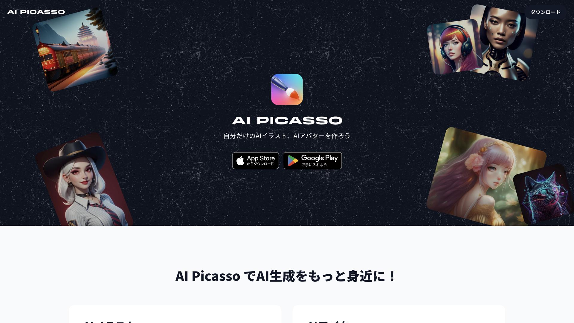 AI Picasso