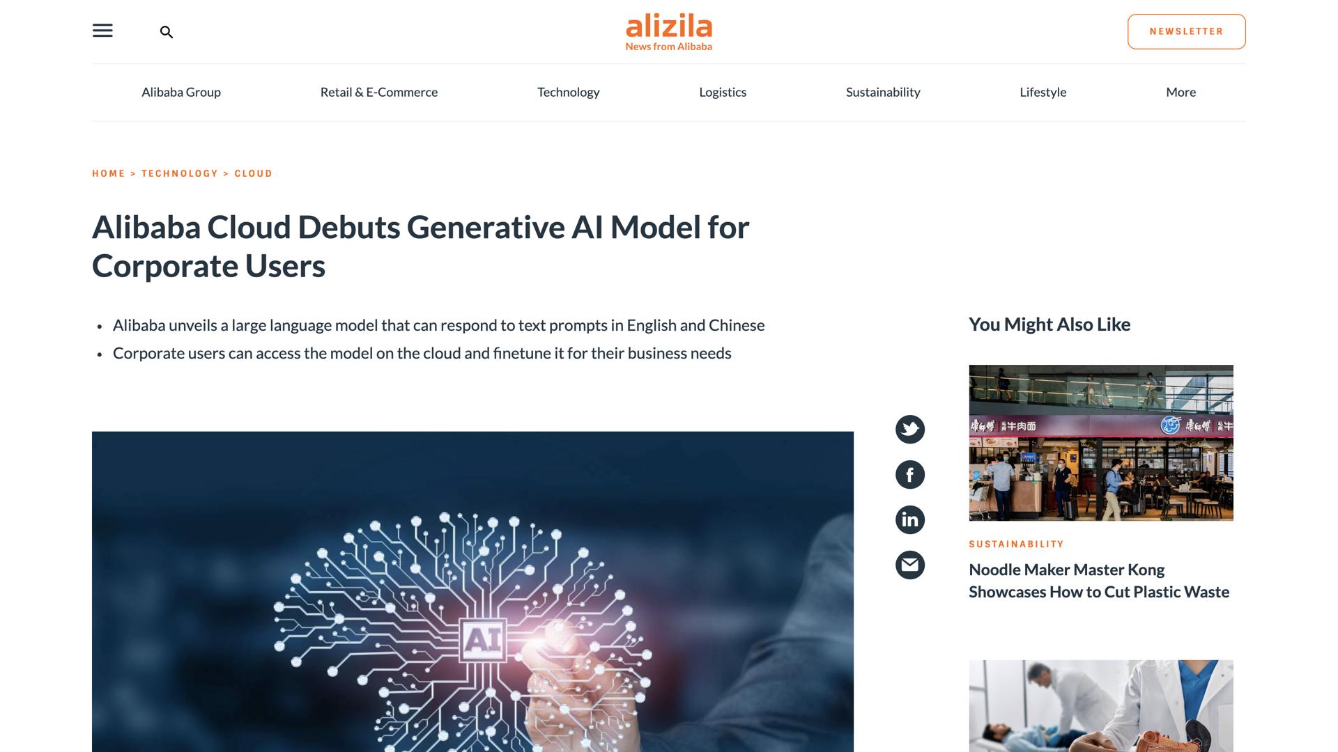 Tongyi Qianwen by Alibaba