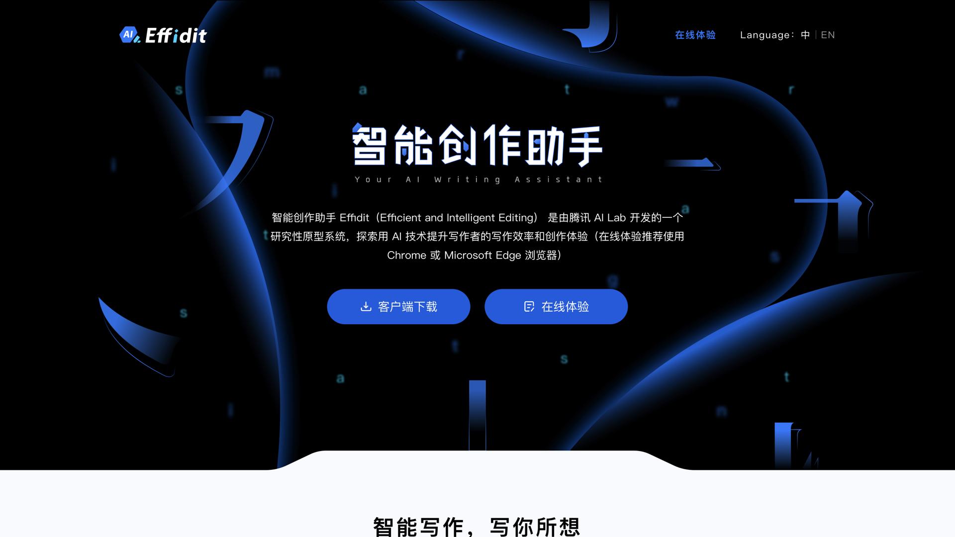 Efficient and Intelligent Editing