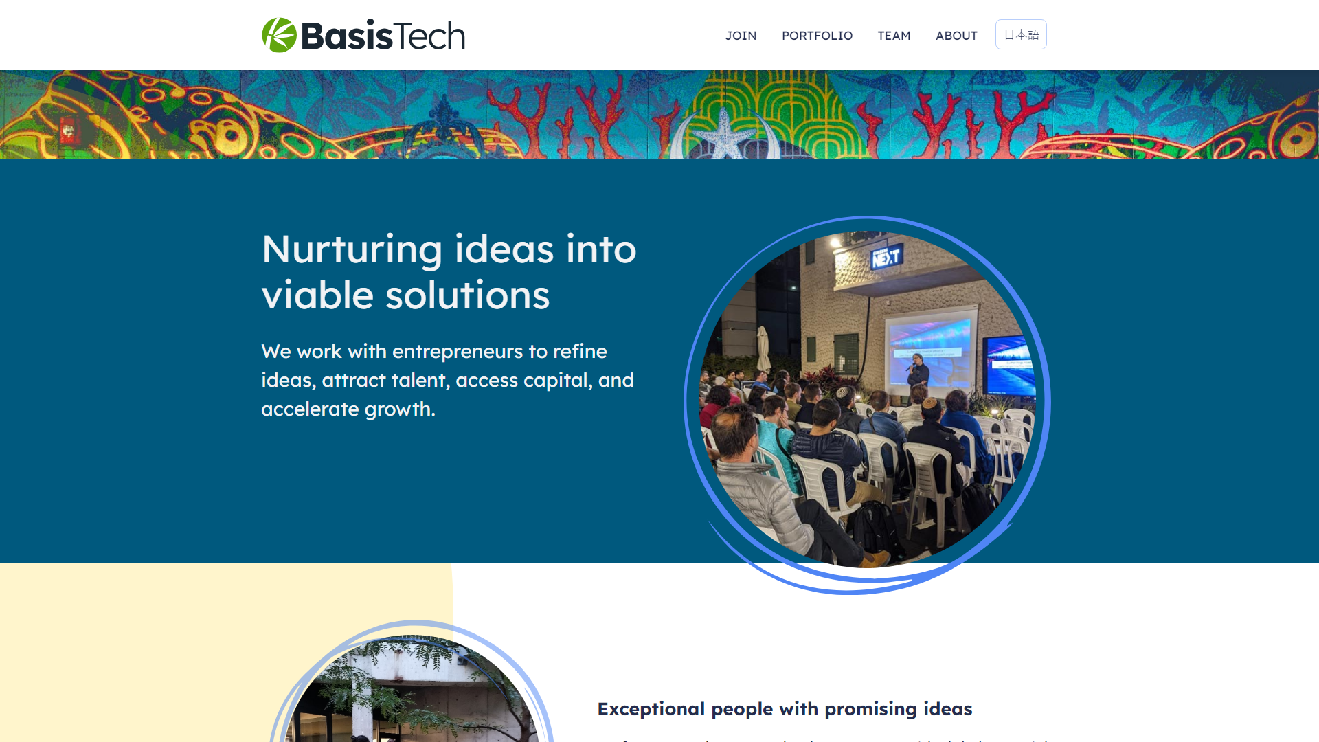 Basis Technology