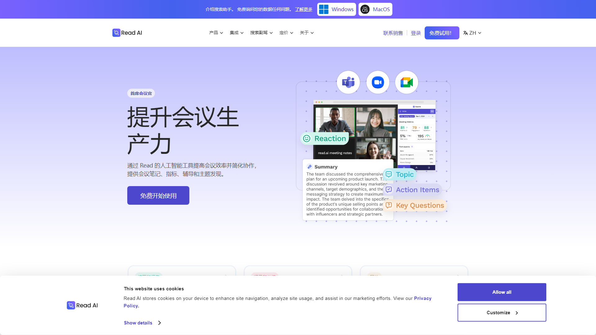 Read Chief Meeting Officer