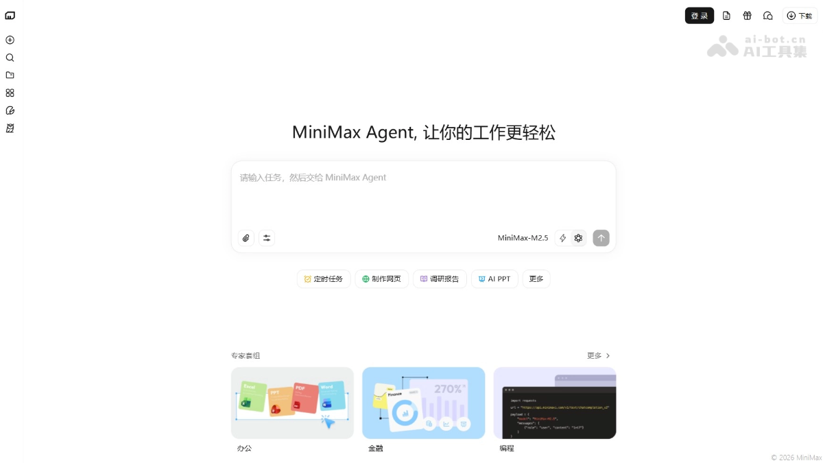MiniMax Agent