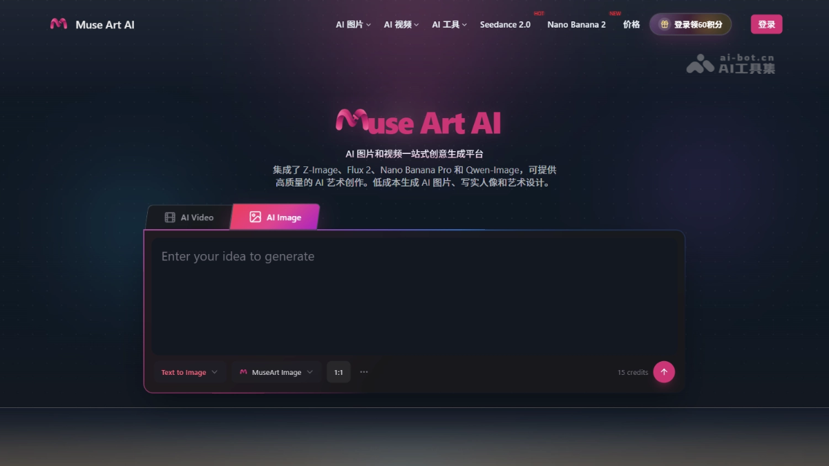 MuseArt AI